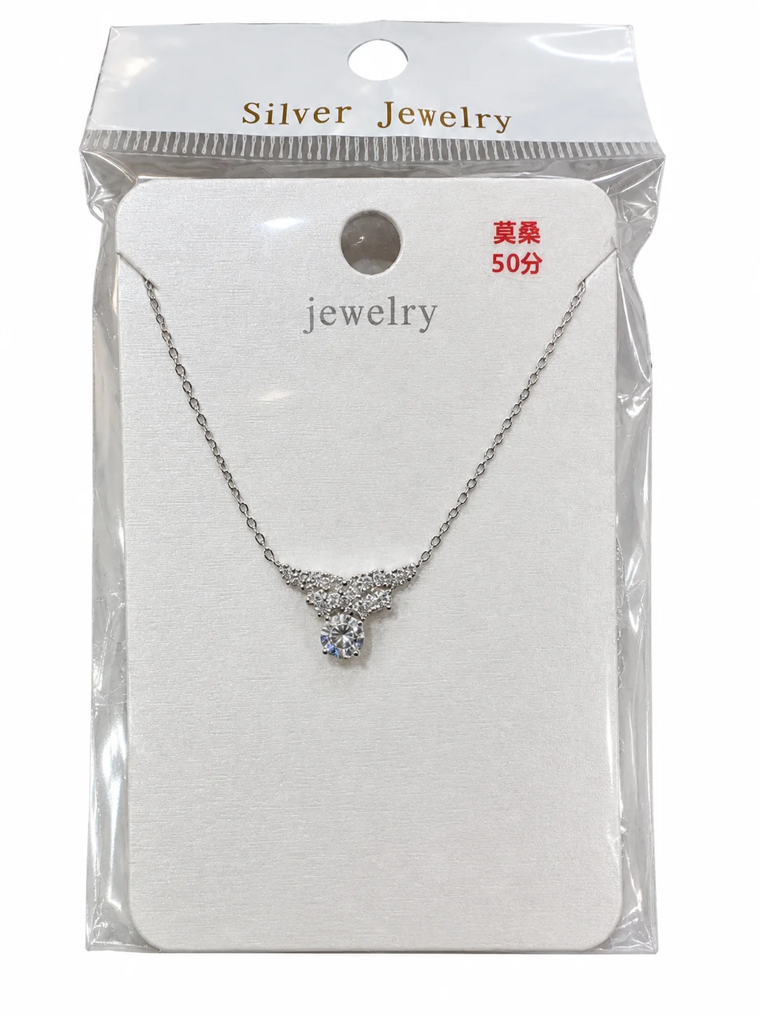 Silver-tone Pendant Necklace